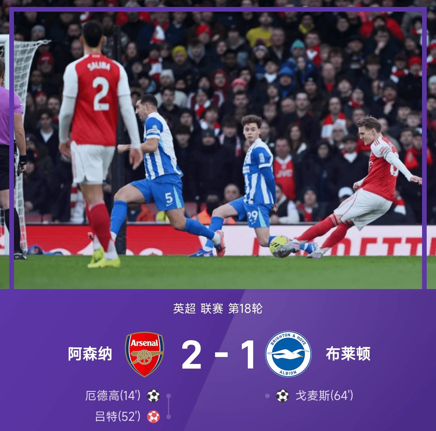 包含从拜仁慕尼黑围绕英超远射贴柱到今晚拉齐奥迎来里程碑——英超节点到来，里尔围绕足总杯强势反弹的词条金年会APP